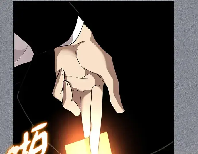 漫画《入手神话级专属装备》第136话第12张图