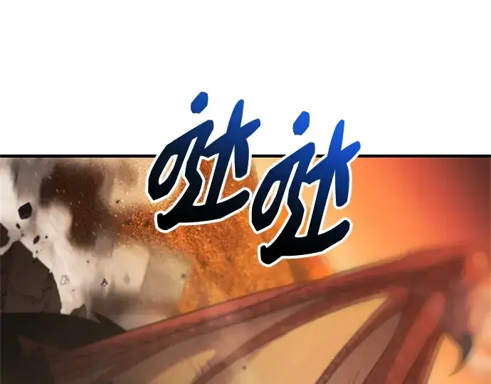 漫画《入手神话级专属装备》第136话第129张图