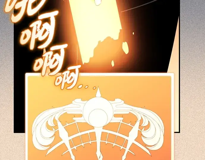 漫画《入手神话级专属装备》第136话第13张图