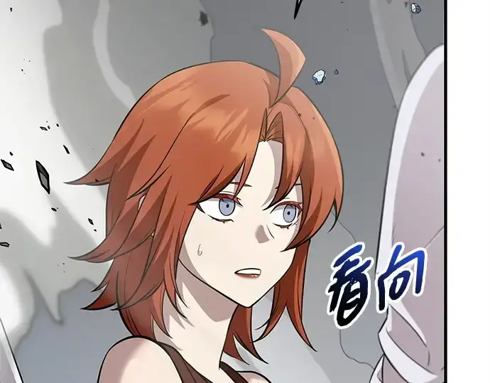 漫画《入手神话级专属装备》第136话第141张图