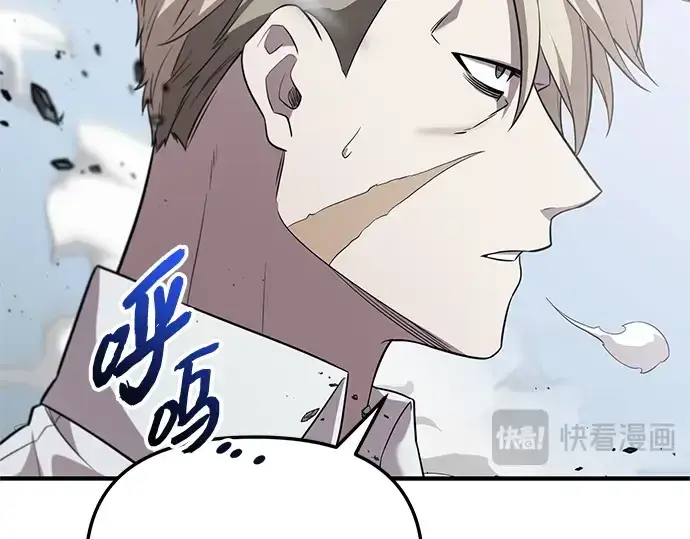 漫画《入手神话级专属装备》第136话第145张图