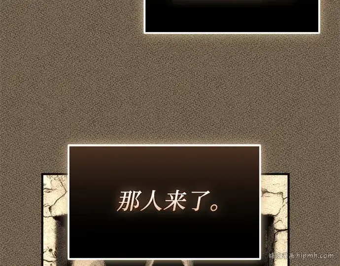漫画《入手神话级专属装备》第136话第184张图