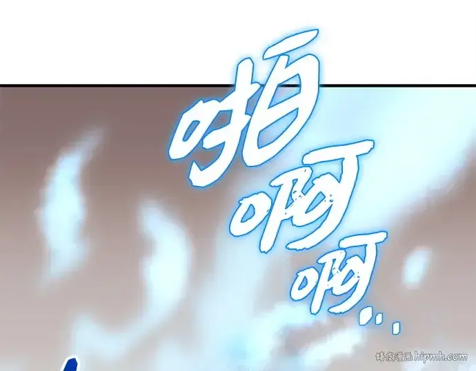 漫画《入手神话级专属装备》第136话第224张图