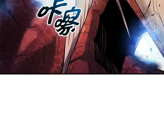 漫画《入手神话级专属装备》第136话第226张图
