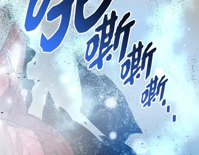 漫画《入手神话级专属装备》第136话第268张图
