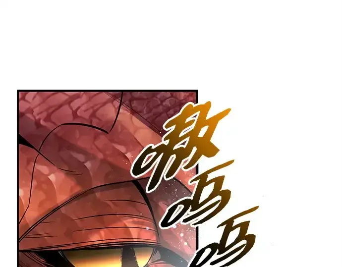 漫画《入手神话级专属装备》第136话第274张图