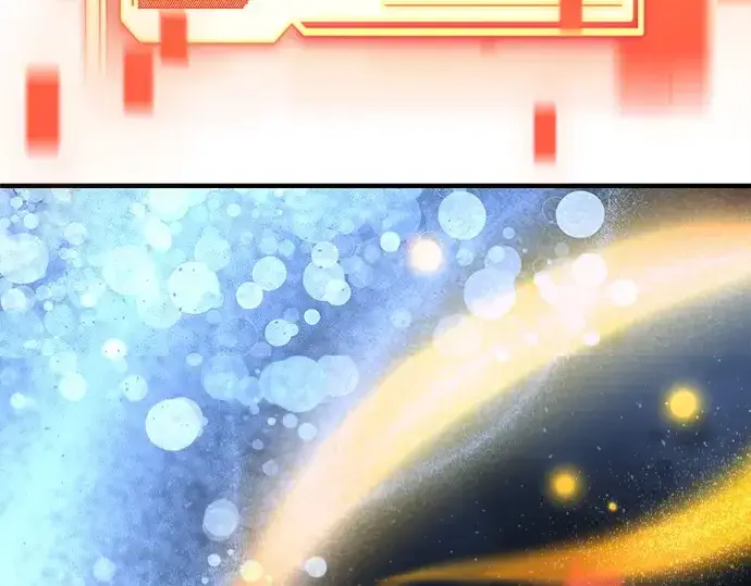 漫画《入手神话级专属装备》第136话第287张图