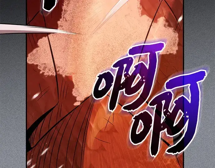 漫画《入手神话级专属装备》第136话第4张图