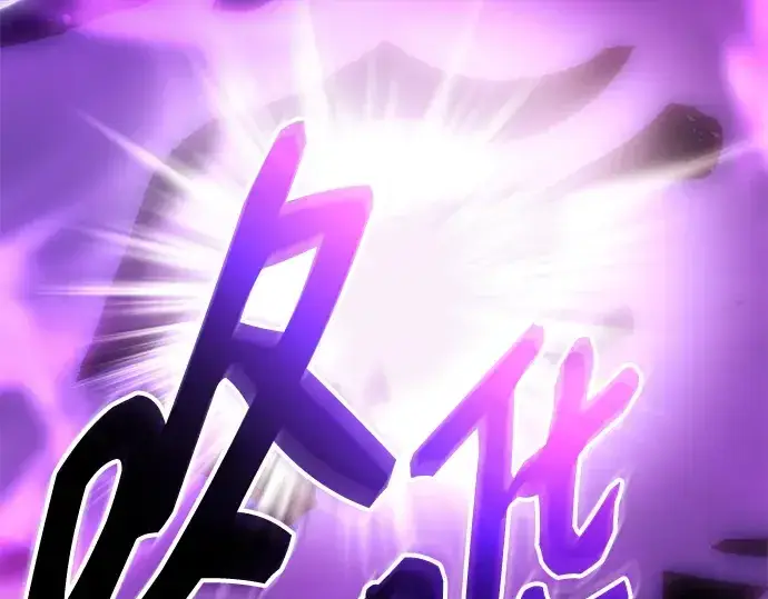 漫画《入手神话级专属装备》第136话第41张图