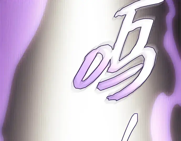 漫画《入手神话级专属装备》第136话第47张图