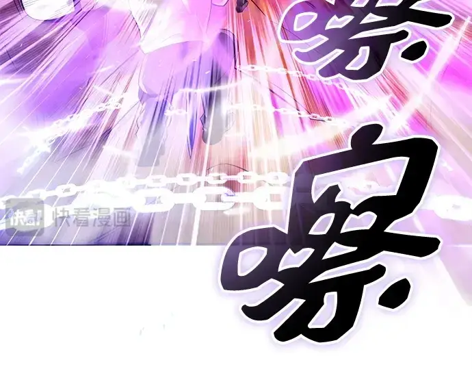 漫画《入手神话级专属装备》第136话第54张图