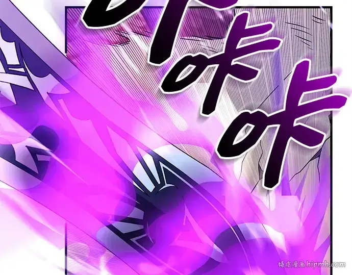 漫画《入手神话级专属装备》第136话第56张图