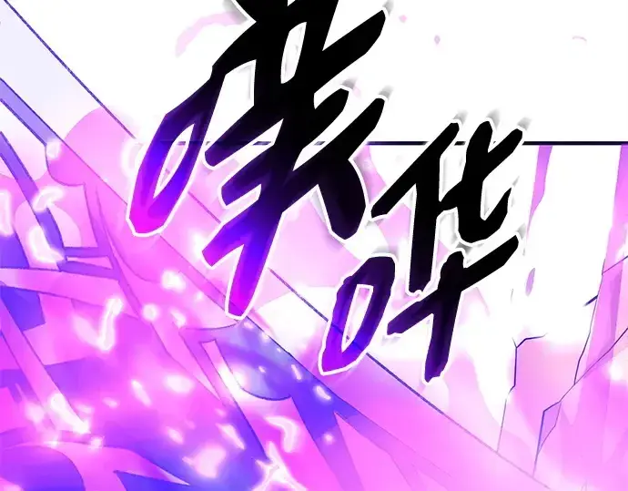 漫画《入手神话级专属装备》第136话第60张图