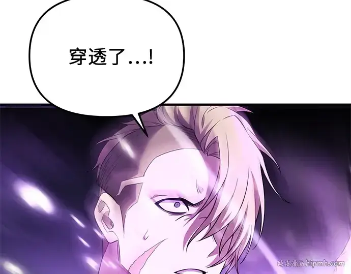 漫画《入手神话级专属装备》第136话第64张图