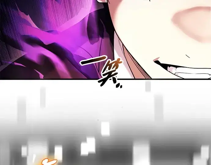 漫画《入手神话级专属装备》第136话第69张图