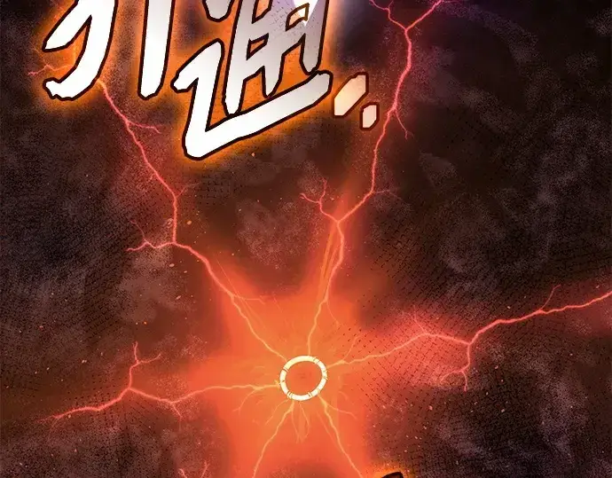漫画《入手神话级专属装备》第136话第73张图