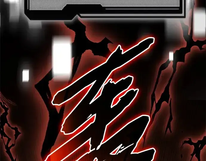 漫画《入手神话级专属装备》第136话第76张图