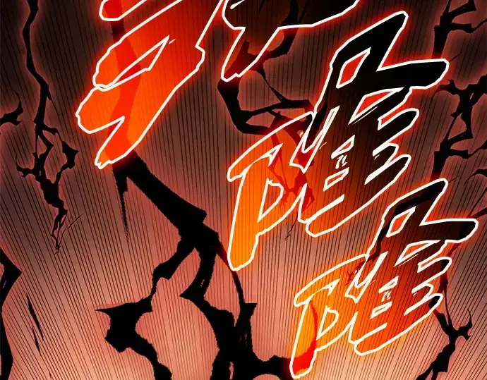 漫画《入手神话级专属装备》第136话第77张图