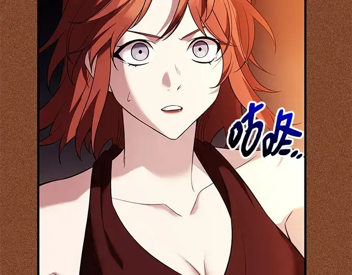漫画《入手神话级专属装备》第136话第82张图