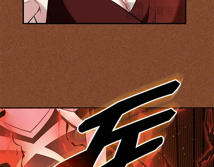 漫画《入手神话级专属装备》第136话第83张图
