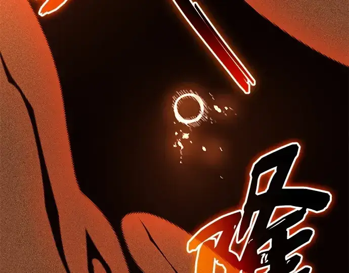 漫画《入手神话级专属装备》第136话第93张图