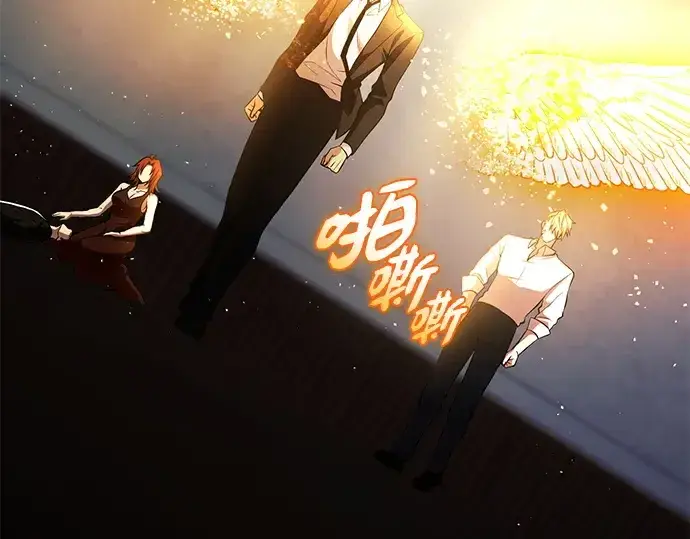 漫画《入手神话级专属装备》第137话第121张图