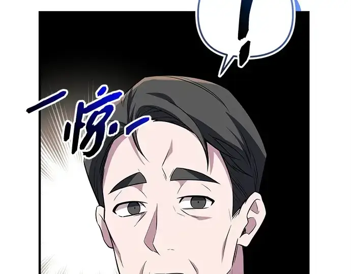 漫画《入手神话级专属装备》第137话第178张图
