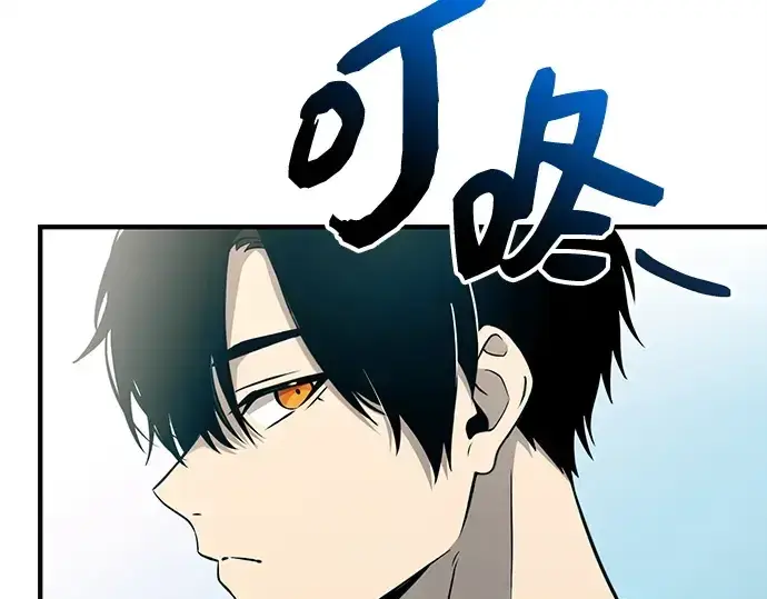漫画《入手神话级专属装备》第137话第210张图