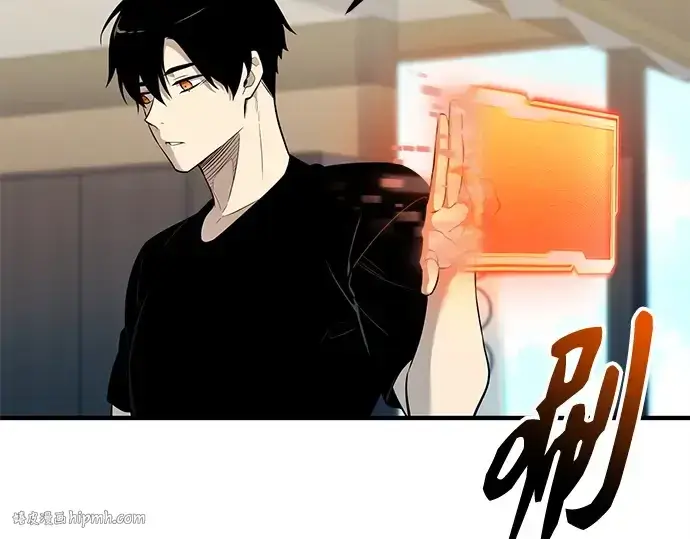 漫画《入手神话级专属装备》第137话第248张图
