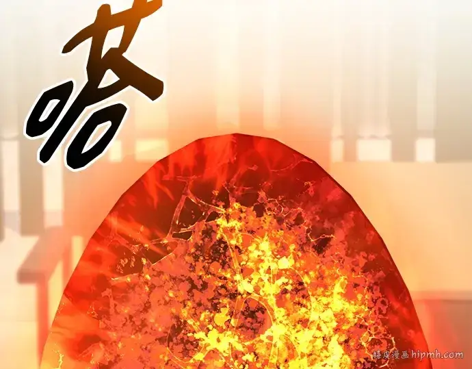 漫画《入手神话级专属装备》第137话第256张图