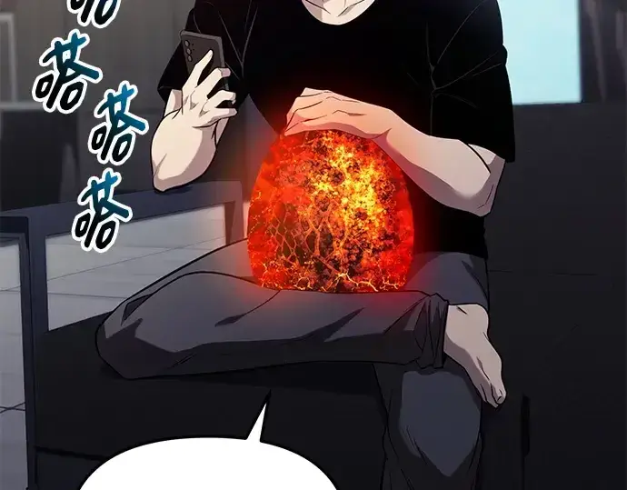 漫画《入手神话级专属装备》第137话第267张图