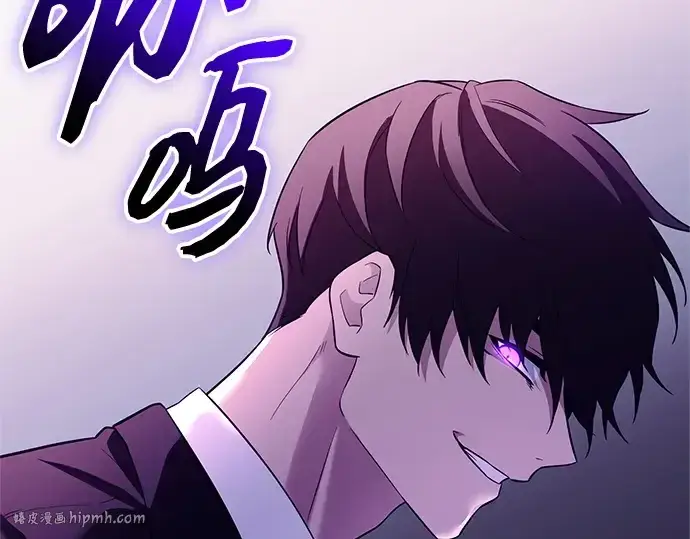 漫画《入手神话级专属装备》第137话第32张图