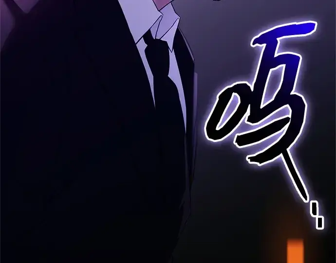 漫画《入手神话级专属装备》第137话第33张图