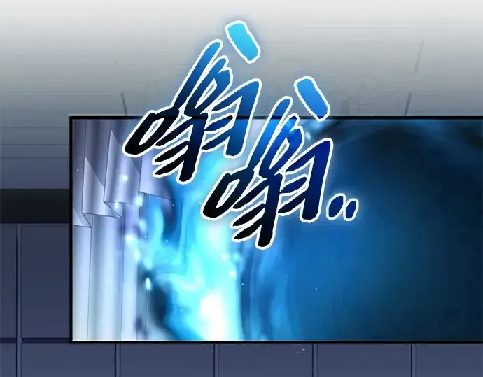 漫画《入手神话级专属装备》第137话第42张图