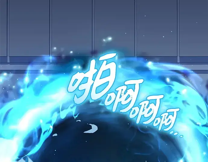 漫画《入手神话级专属装备》第137话第43张图