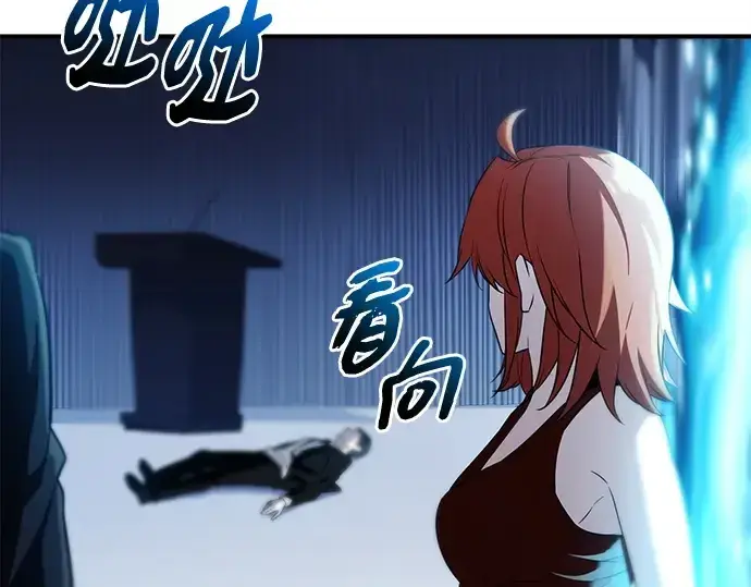 漫画《入手神话级专属装备》第137话第47张图