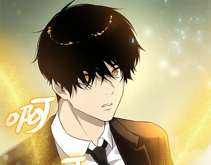 漫画《入手神话级专属装备》第137话第5张图