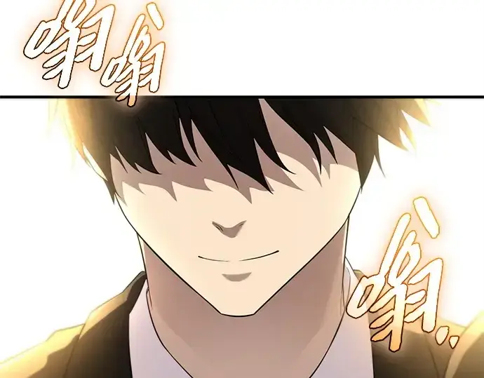 漫画《入手神话级专属装备》第137话第69张图