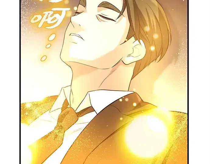 漫画《入手神话级专属装备》第137话第89张图