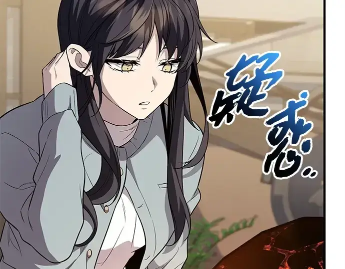 漫画《入手神话级专属装备》第138话第108张图