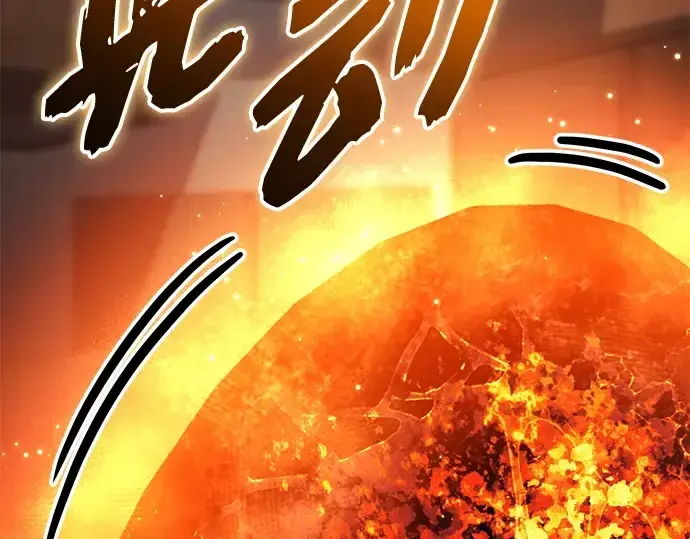 漫画《入手神话级专属装备》第138话第129张图