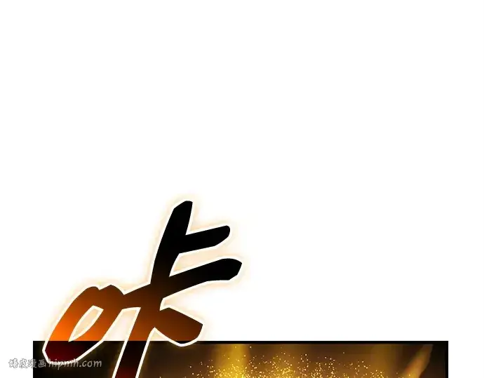 漫画《入手神话级专属装备》第138话第136张图