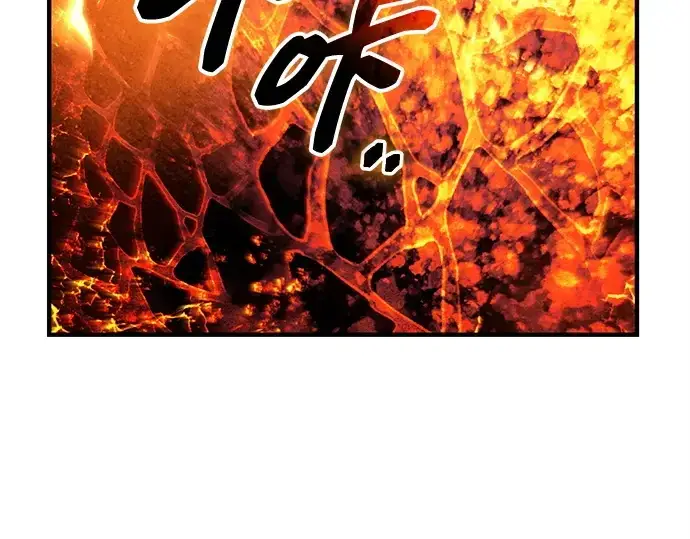 漫画《入手神话级专属装备》第138话第138张图