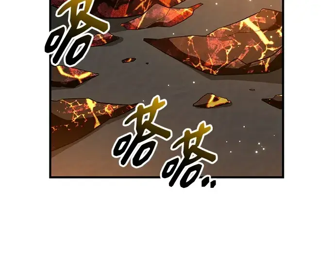 漫画《入手神话级专属装备》第138话第151张图