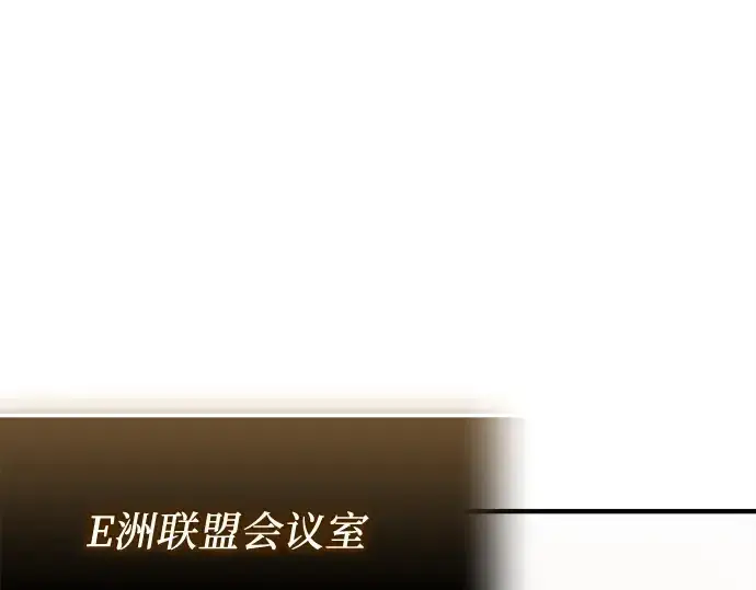 漫画《入手神话级专属装备》第138话第25张图