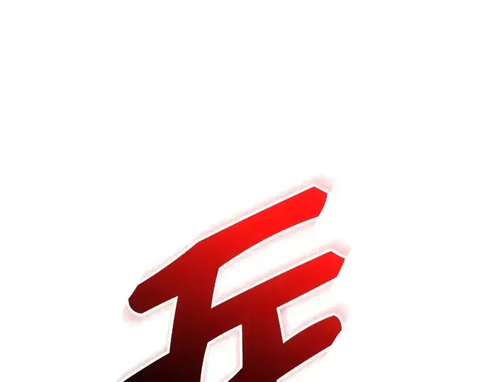 漫画《入手神话级专属装备》第138话第36张图