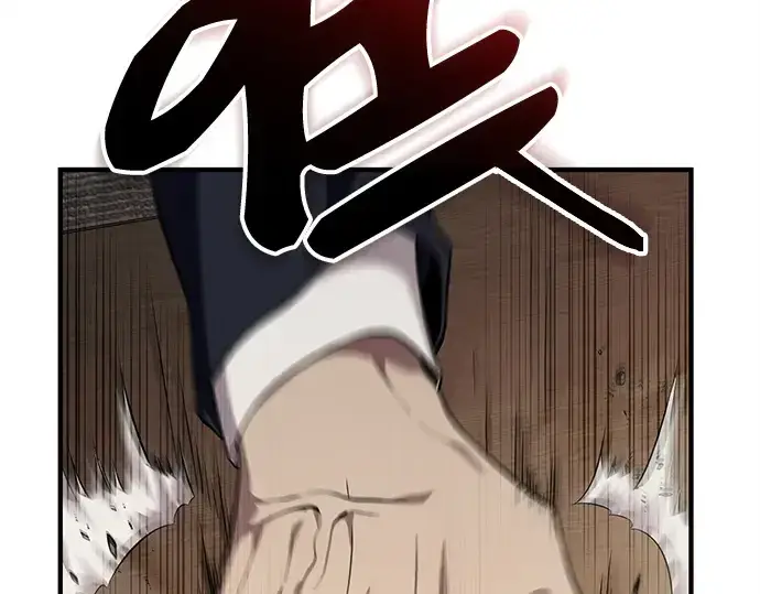 漫画《入手神话级专属装备》第138话第37张图