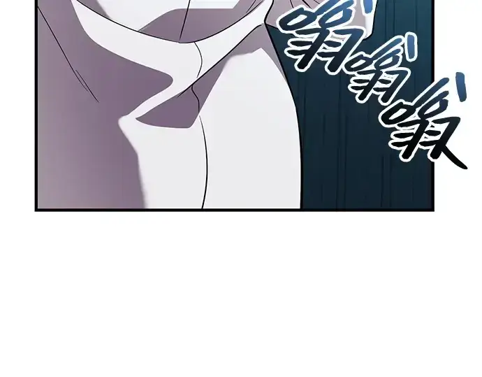 漫画《入手神话级专属装备》第138话第7张图