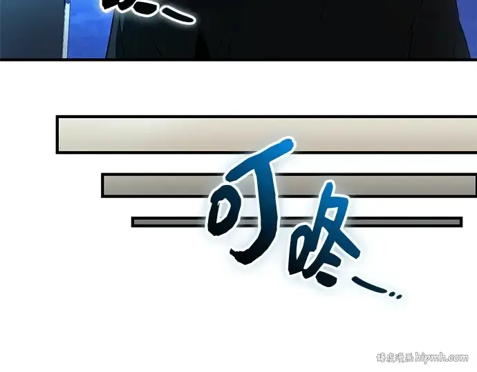漫画《入手神话级专属装备》第138话第80张图