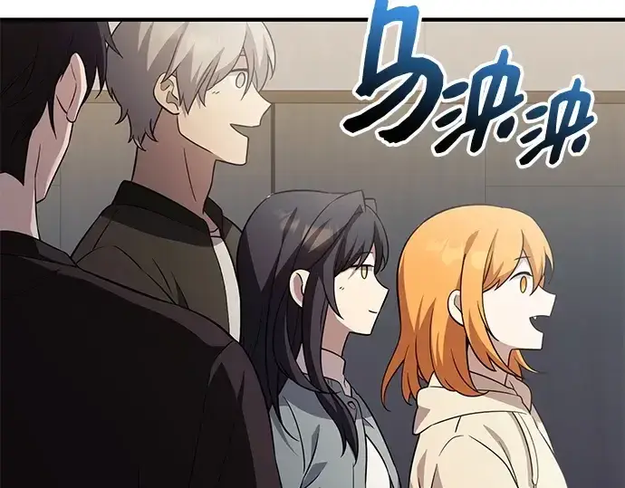 漫画《入手神话级专属装备》第138话第89张图